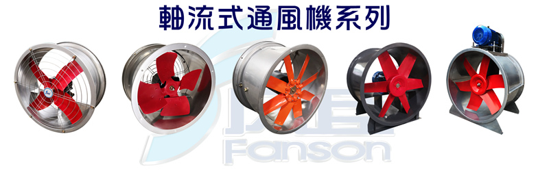 軸流風機后續(xù)怎么維保才耐用？